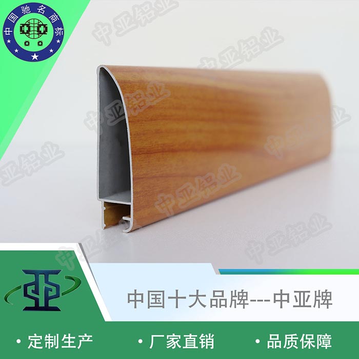 融安鋁型材方通生產(chǎn)廠家費(fèi)用