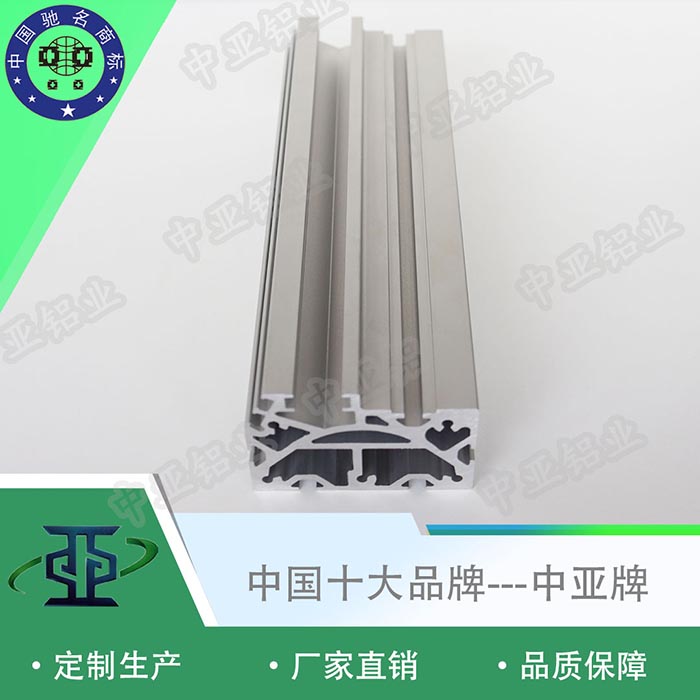 北流工業(yè)鋁型材廠家定制前20強(qiáng)