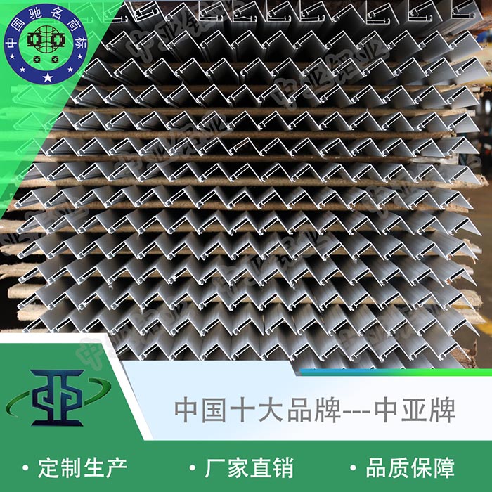 江干鋁型材生產廠家加工工藝流程