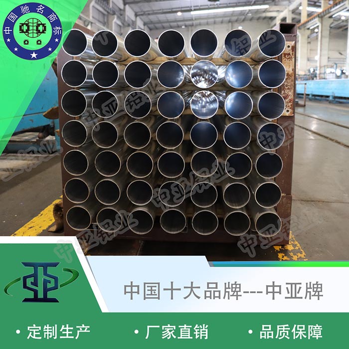 漢壽鋁型材方通生產(chǎn)廠家價(jià)格